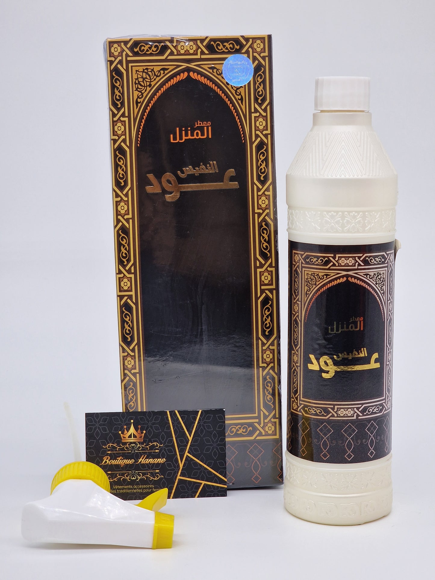 Oud Al Nafis Room Freshener / Brume D'ambiance