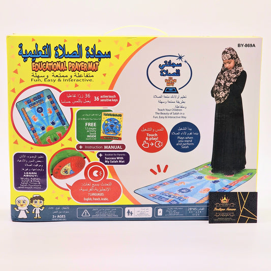 Tapis de Prière Interactif pour Enfants / Educational Prayer Mat