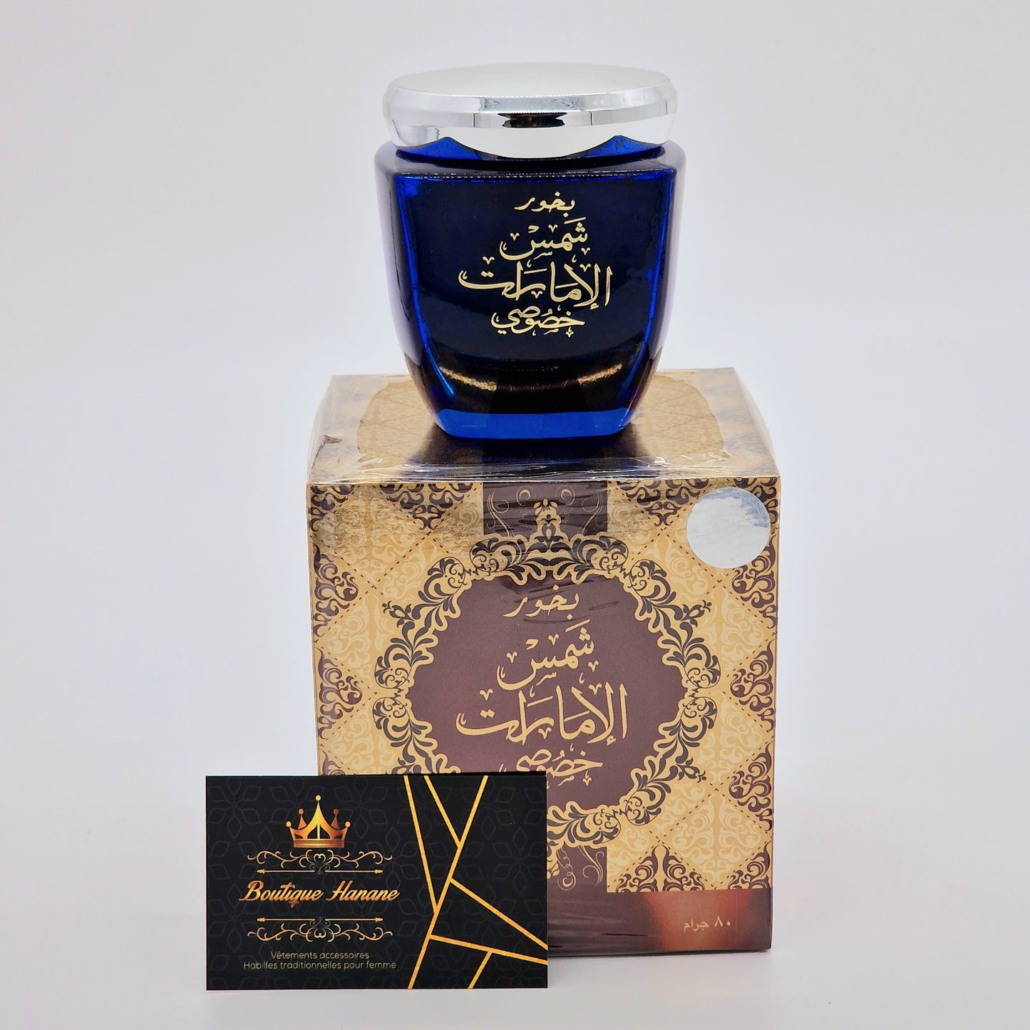 Encens Bukhoor Shams Al Emarat Khususi / بخور شمس الامارات خصوصي / Incense