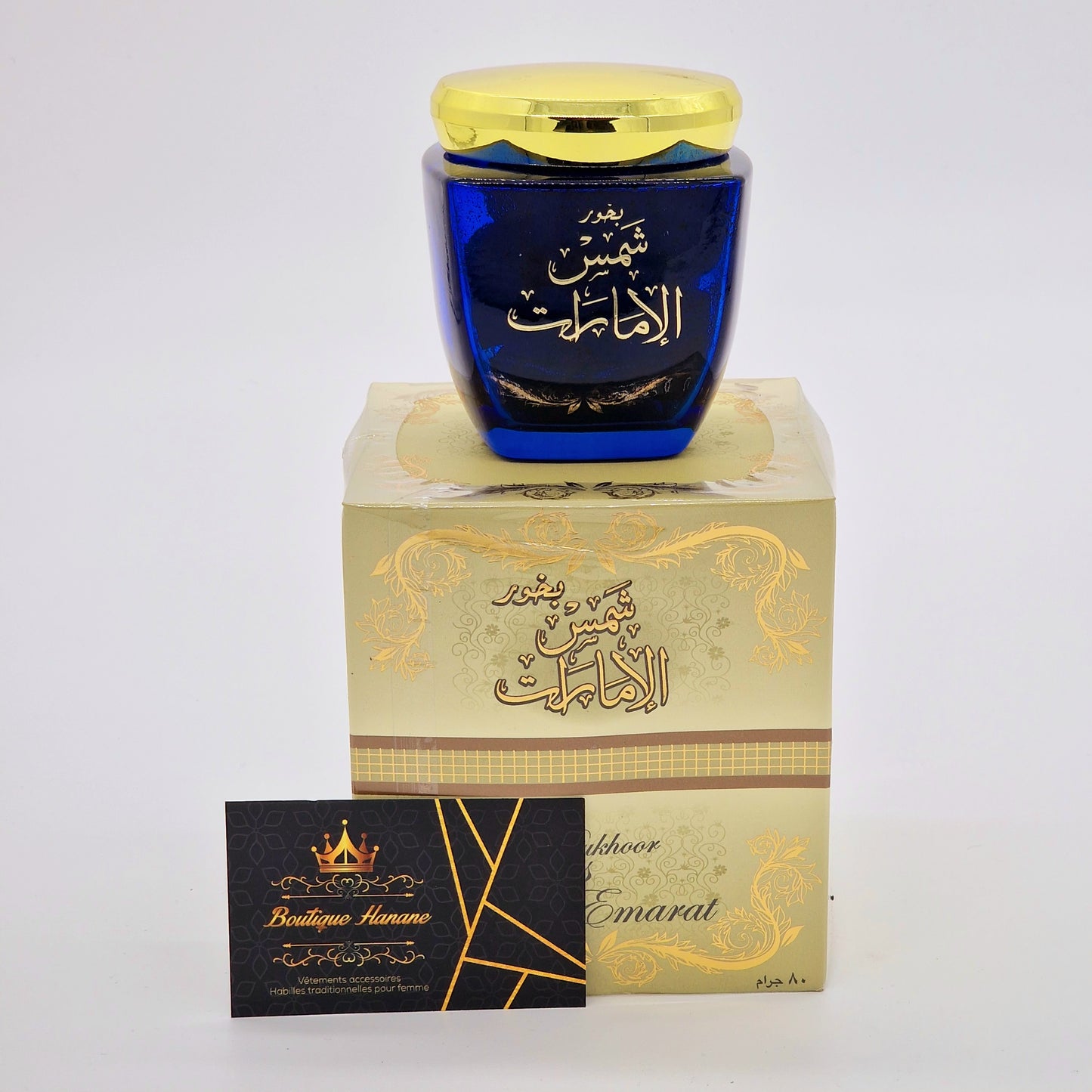 Encens Bukhoor Shams Al Emarat / بخور شمس الامارات / Incense