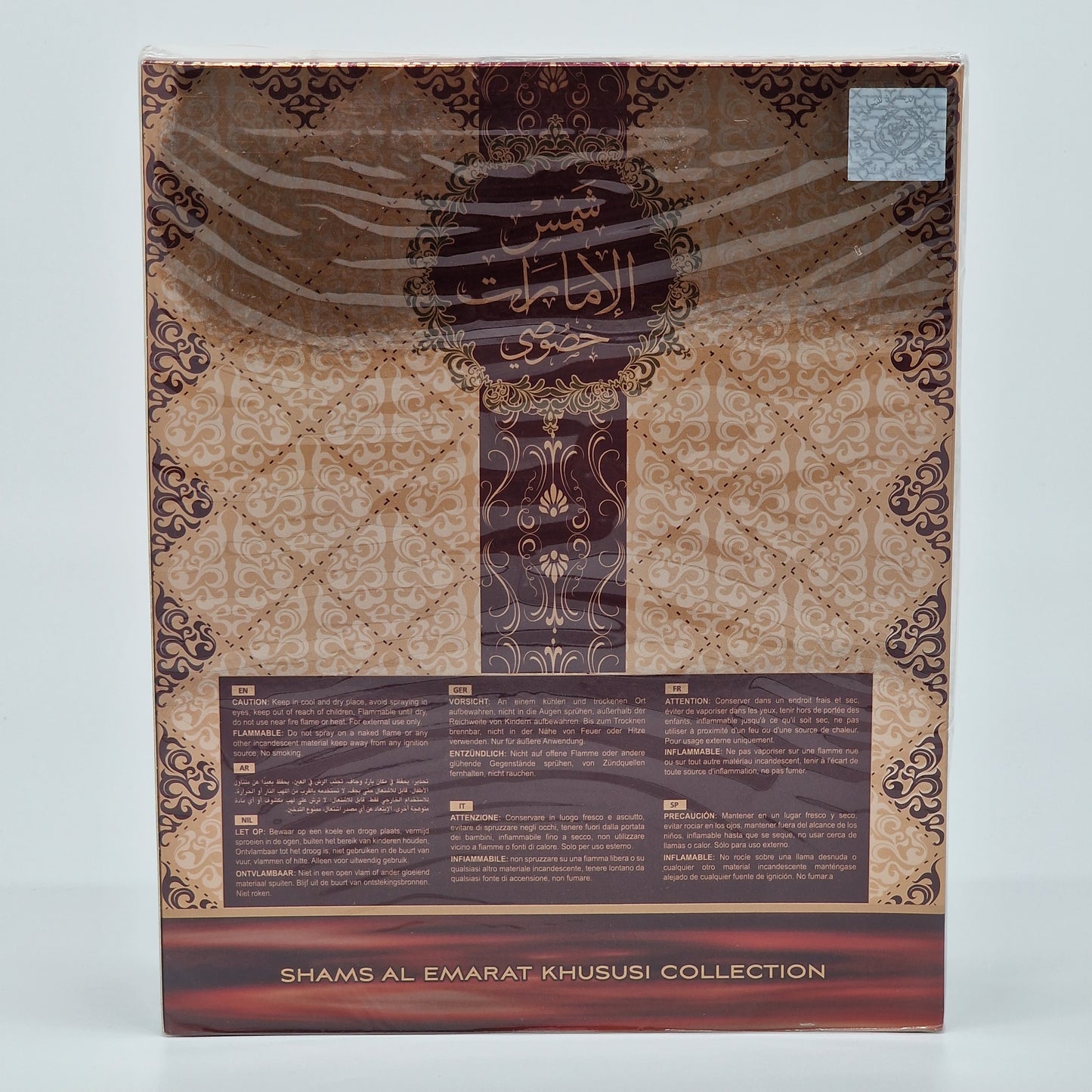 Coffret Shams Al Emarat Khususi