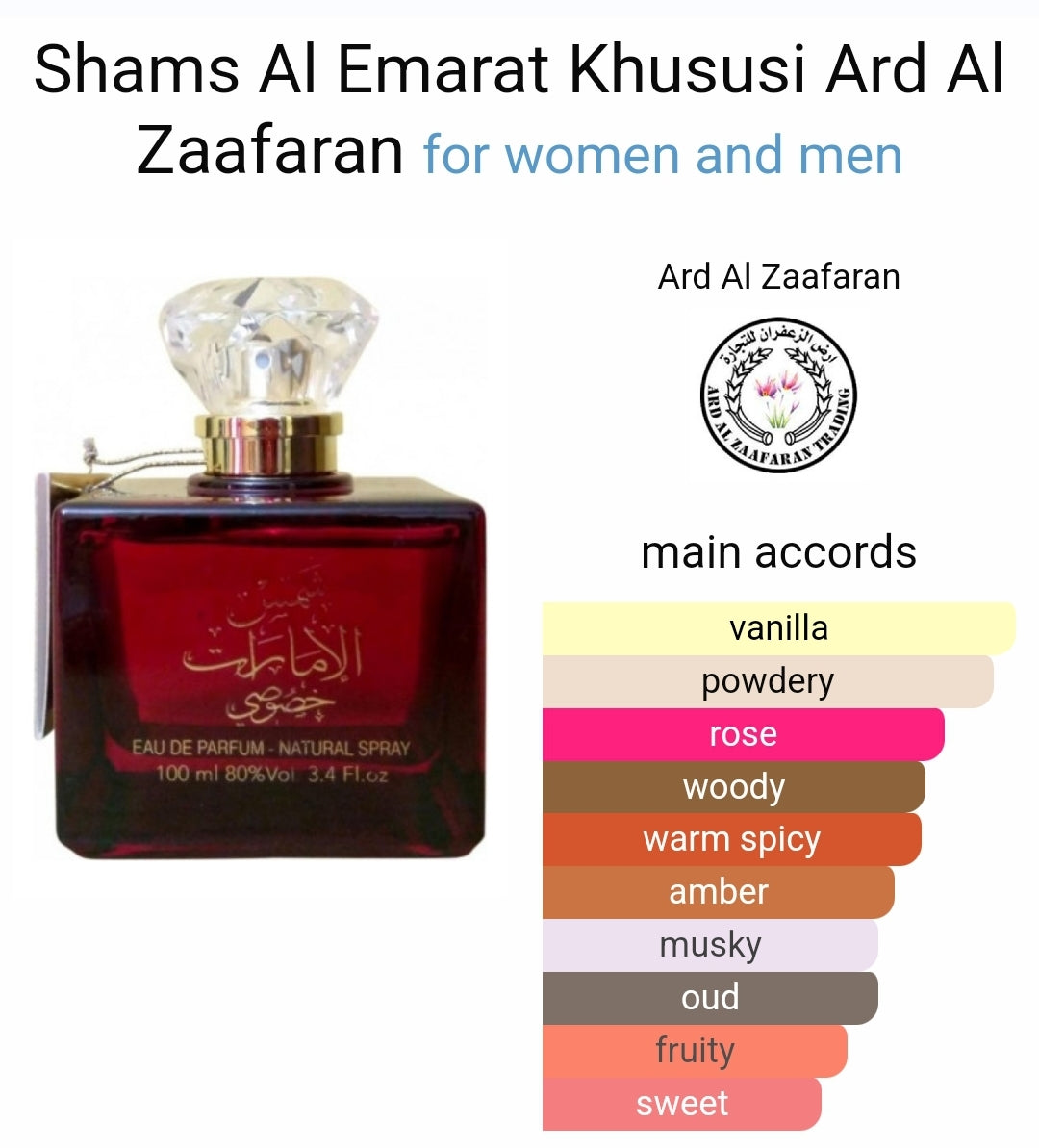 Shams Al Emarat Khususi By Ard Al Zaafaran for women and men